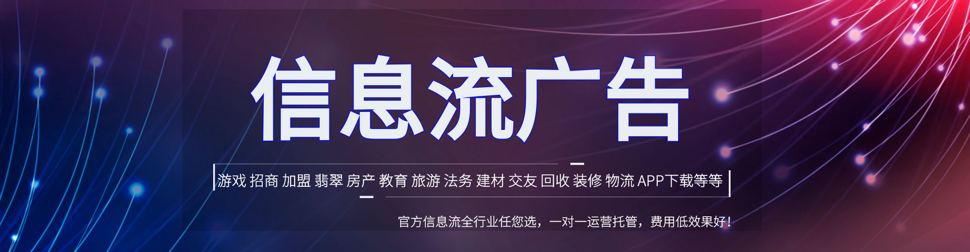 爱民百度推广排名